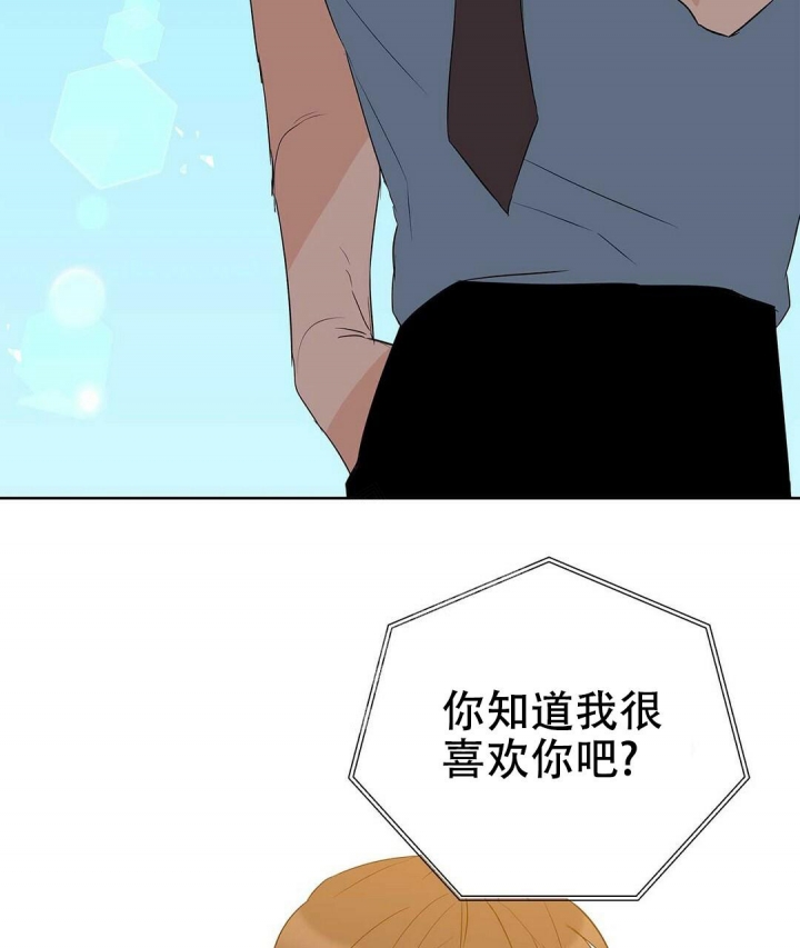 《 B级向导》漫画最新章节第72话免费下拉式在线观看章节第【31】张图片