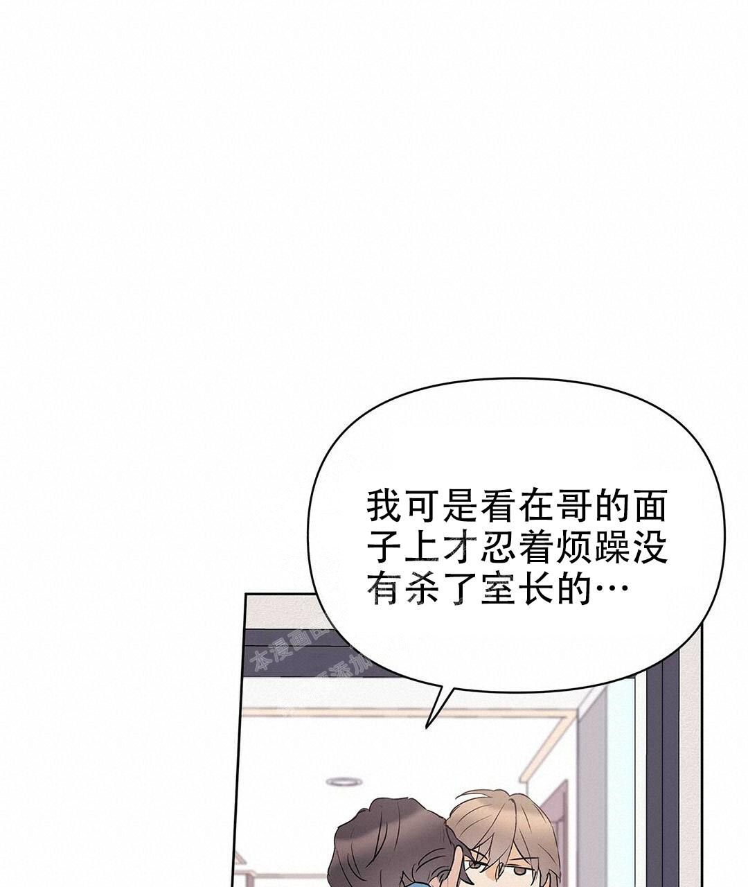 《 B级向导》漫画最新章节第91话免费下拉式在线观看章节第【22】张图片