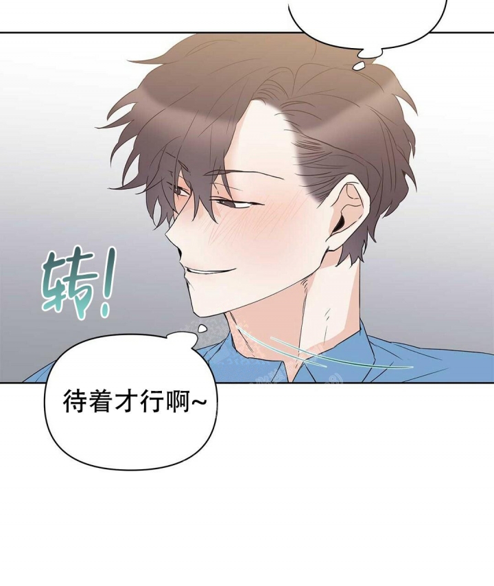 《 B级向导》漫画最新章节第70话免费下拉式在线观看章节第【5】张图片