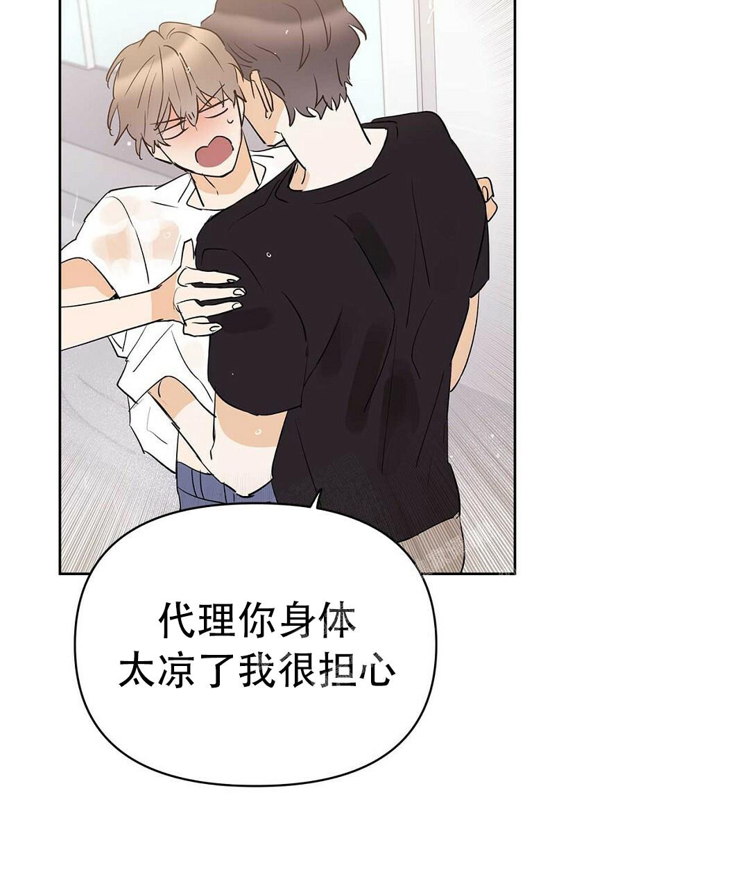 《 B级向导》漫画最新章节第102话免费下拉式在线观看章节第【8】张图片