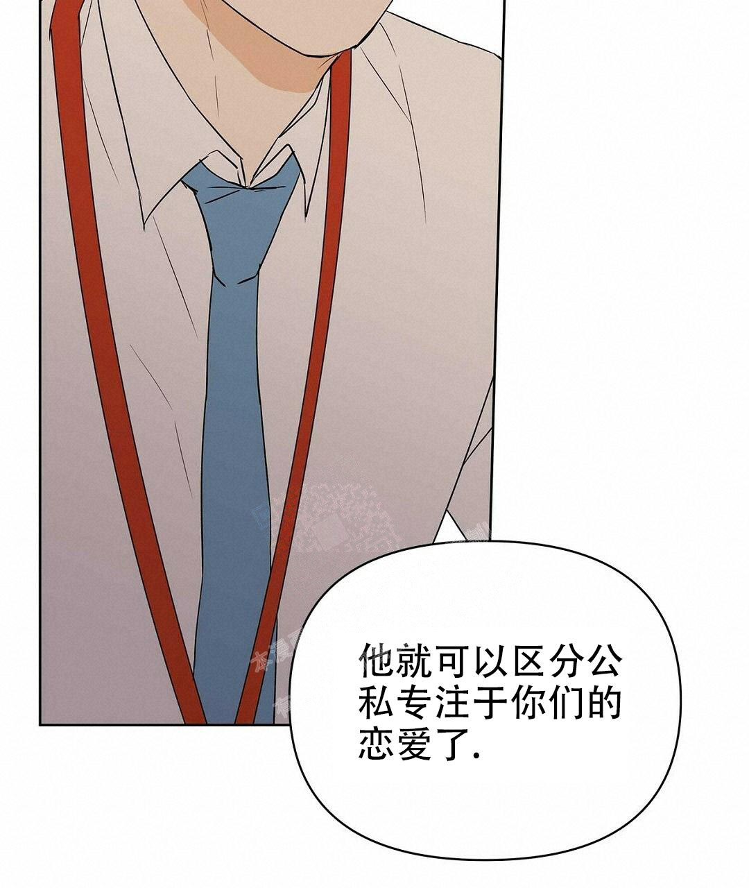 《 B级向导》漫画最新章节第89话免费下拉式在线观看章节第【12】张图片