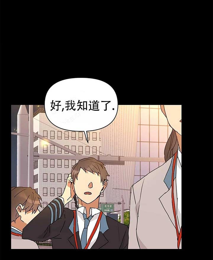 《 B级向导》漫画最新章节第12话免费下拉式在线观看章节第【5】张图片