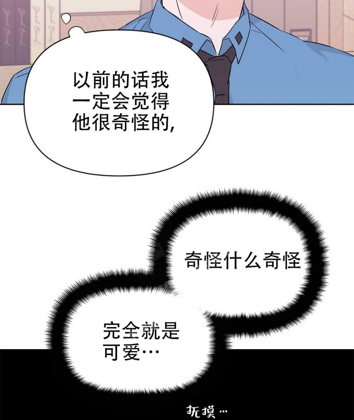 《 B级向导》漫画最新章节第60话免费下拉式在线观看章节第【9】张图片