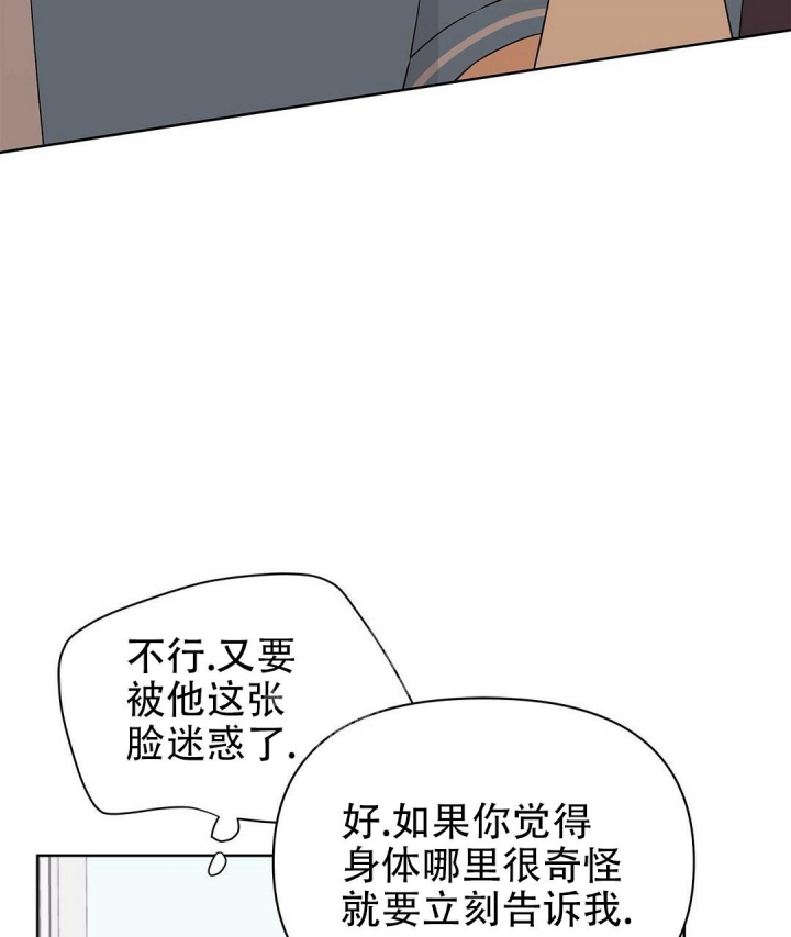 《 B级向导》漫画最新章节第62话免费下拉式在线观看章节第【29】张图片