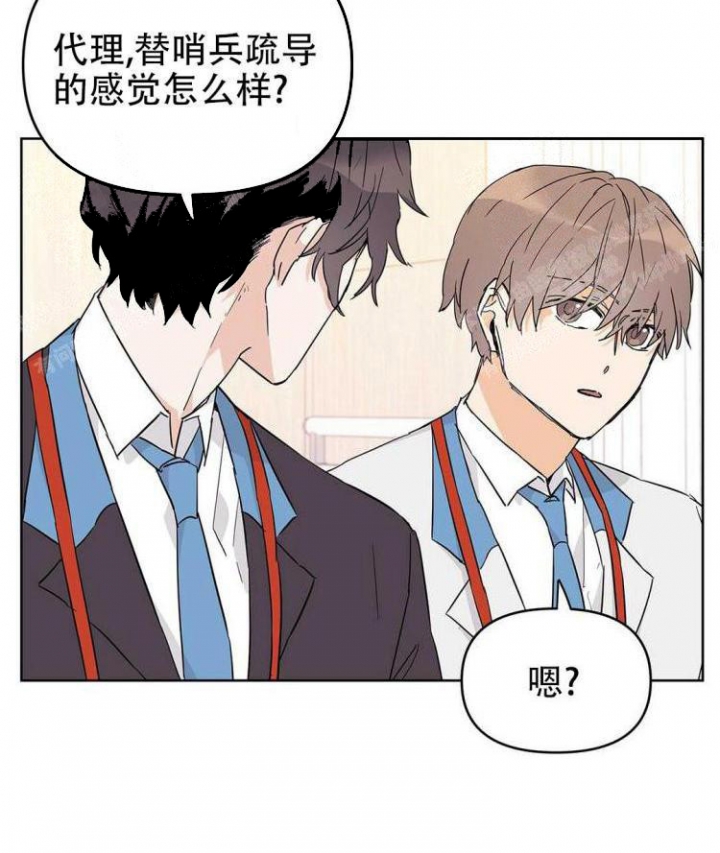 《 B级向导》漫画最新章节第29话免费下拉式在线观看章节第【30】张图片