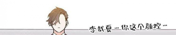 《 B级向导》漫画最新章节第27话免费下拉式在线观看章节第【23】张图片