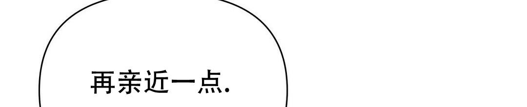 《 B级向导》漫画最新章节第87话免费下拉式在线观看章节第【14】张图片