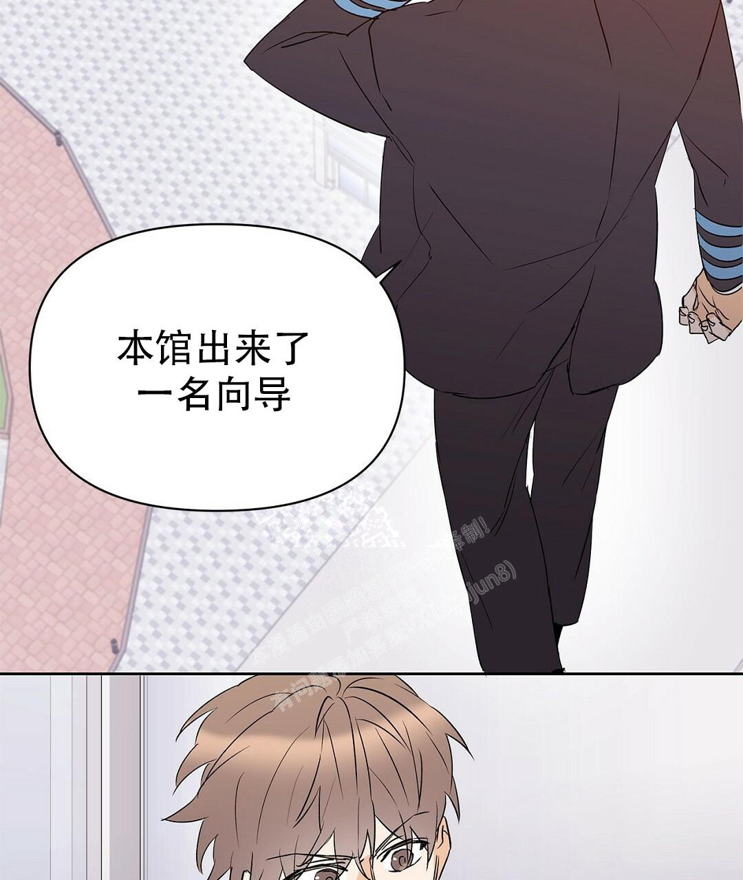 《 B级向导》漫画最新章节第104话免费下拉式在线观看章节第【54】张图片