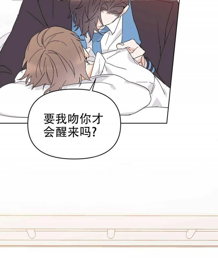 《 B级向导》漫画最新章节第33话免费下拉式在线观看章节第【7】张图片