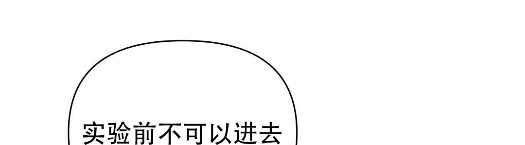 《 B级向导》漫画最新章节第102话免费下拉式在线观看章节第【42】张图片