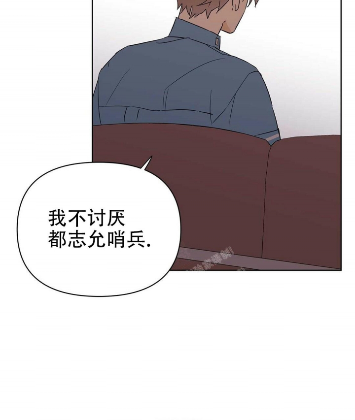 《 B级向导》漫画最新章节第67话免费下拉式在线观看章节第【27】张图片