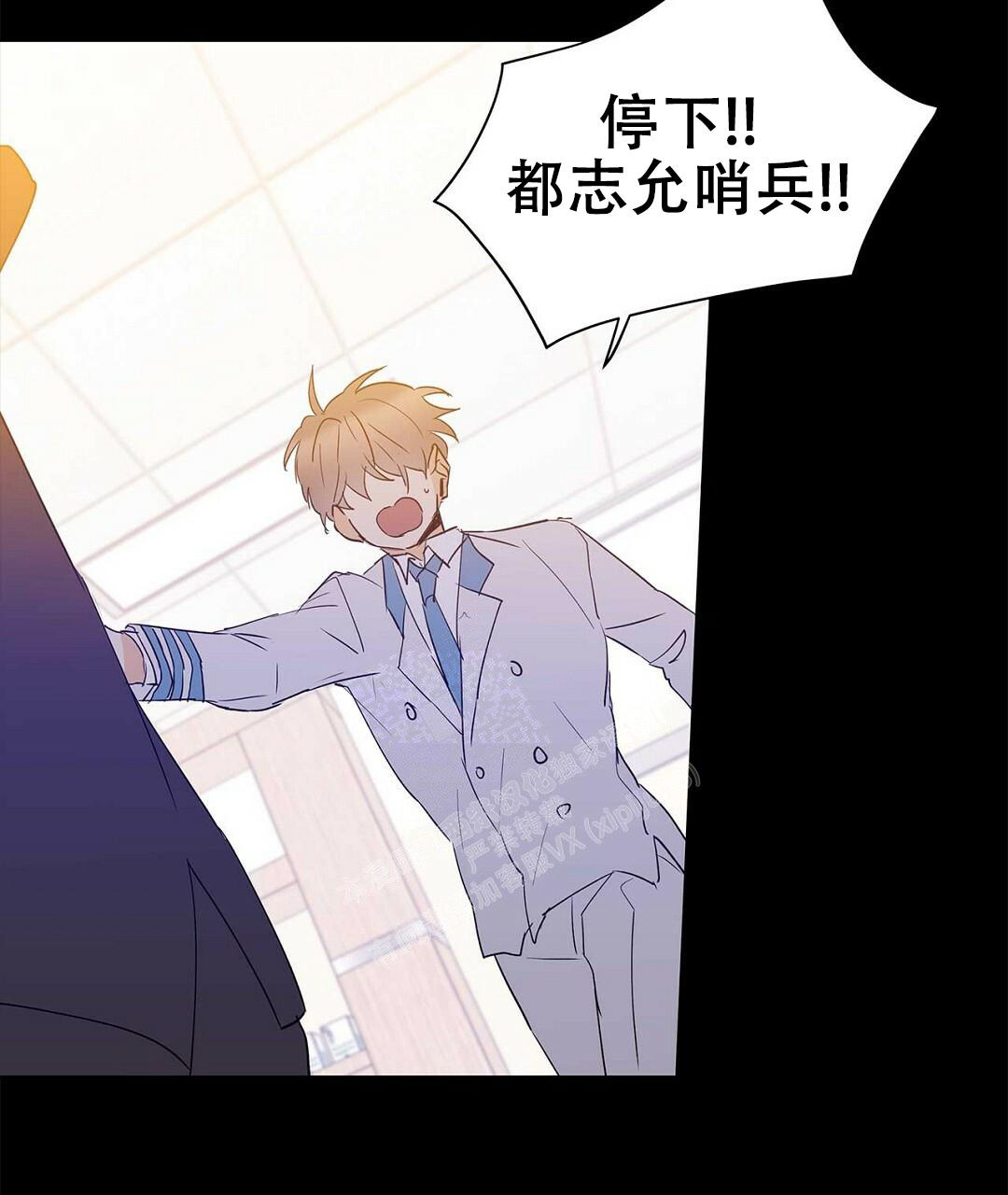 《 B级向导》漫画最新章节第95话免费下拉式在线观看章节第【14】张图片