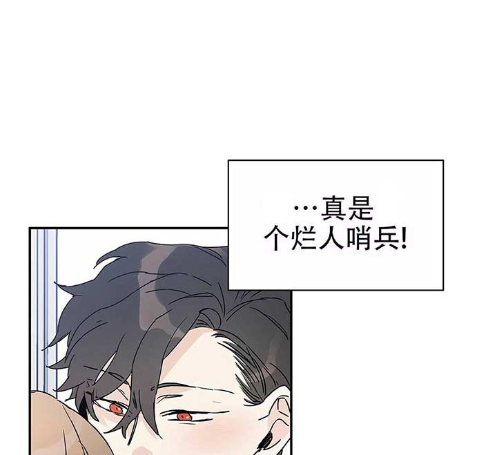 《 B级向导》漫画最新章节第8话免费下拉式在线观看章节第【5】张图片