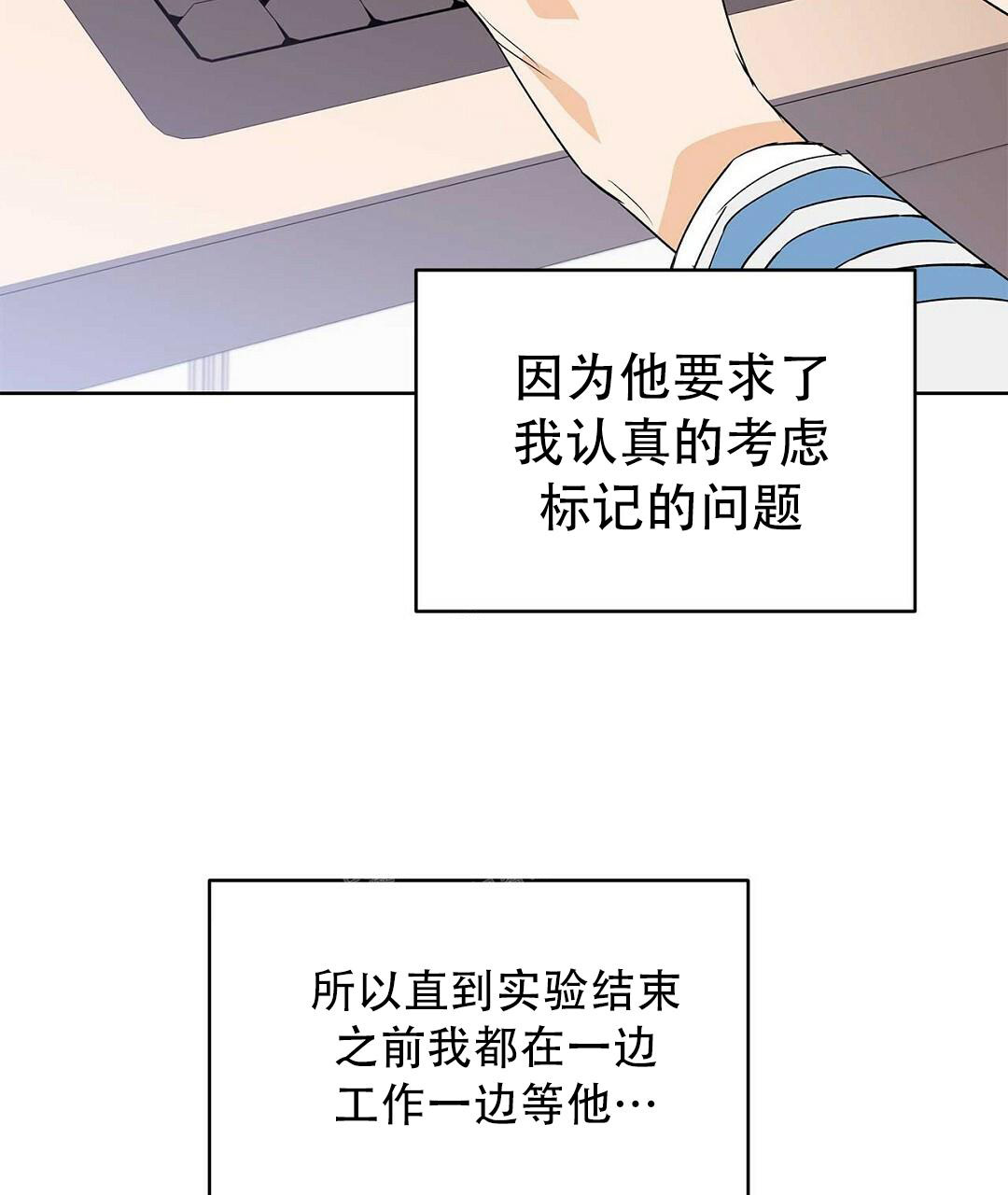 《 B级向导》漫画最新章节第103话免费下拉式在线观看章节第【24】张图片