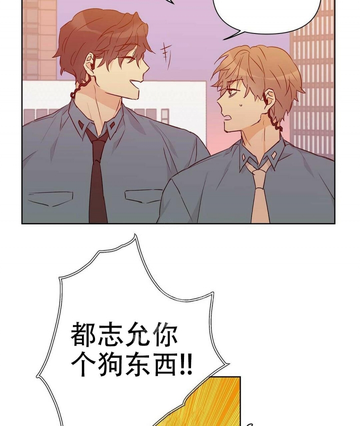 《 B级向导》漫画最新章节第53话免费下拉式在线观看章节第【5】张图片