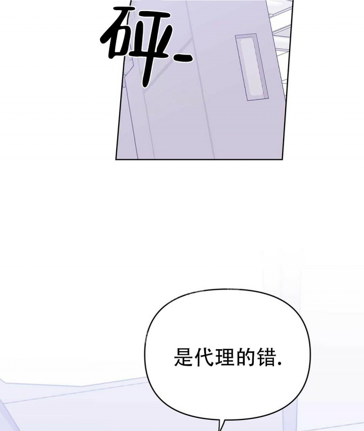 《 B级向导》漫画最新章节第32话免费下拉式在线观看章节第【64】张图片