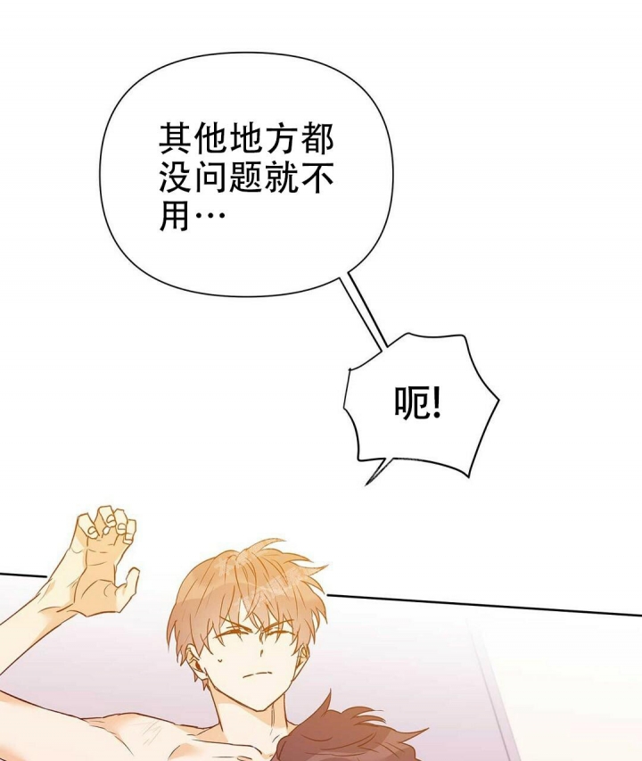 《 B级向导》漫画最新章节第55话免费下拉式在线观看章节第【16】张图片