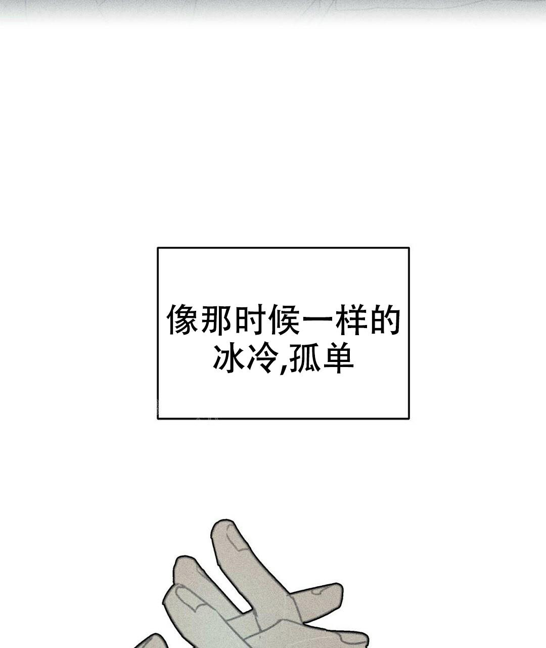 《 B级向导》漫画最新章节第106话免费下拉式在线观看章节第【29】张图片