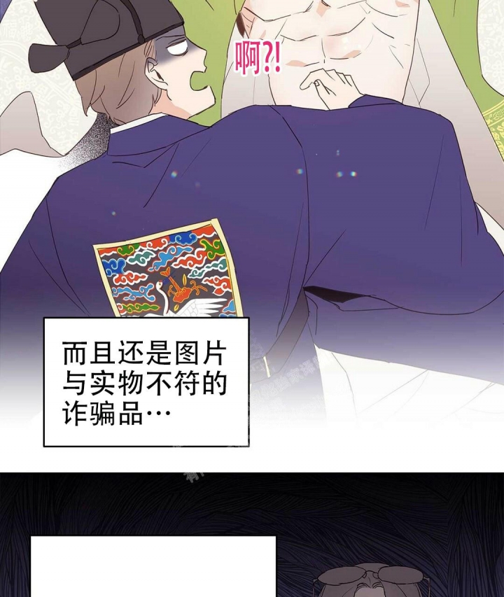 《 B级向导》漫画最新章节第69话免费下拉式在线观看章节第【75】张图片