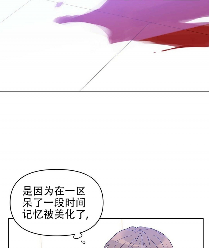 《 B级向导》漫画最新章节第31话免费下拉式在线观看章节第【36】张图片