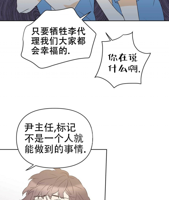 《 B级向导》漫画最新章节第77话免费下拉式在线观看章节第【10】张图片