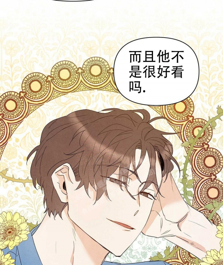 《 B级向导》漫画最新章节第68话免费下拉式在线观看章节第【45】张图片