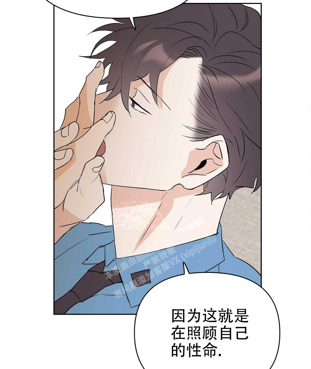 《 B级向导》漫画最新章节第87话免费下拉式在线观看章节第【59】张图片