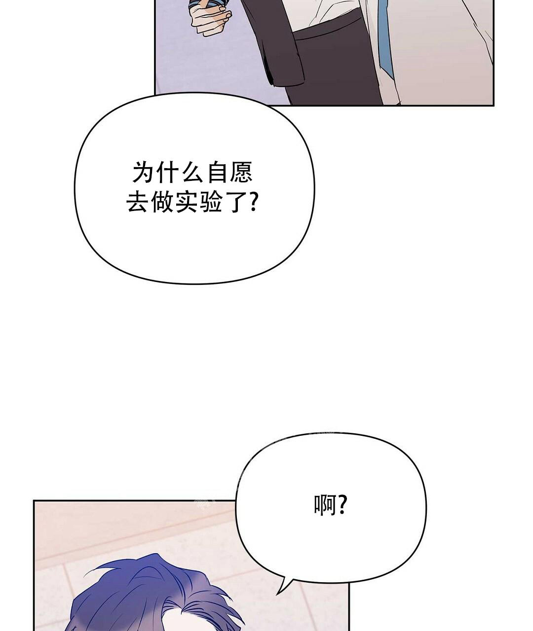 《 B级向导》漫画最新章节第99话免费下拉式在线观看章节第【61】张图片