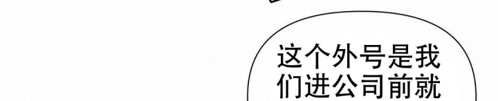 《 B级向导》漫画最新章节第59话免费下拉式在线观看章节第【33】张图片