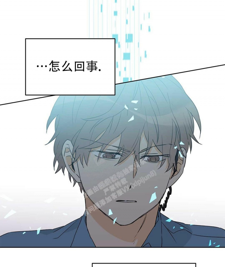 《 B级向导》漫画最新章节第48话免费下拉式在线观看章节第【63】张图片