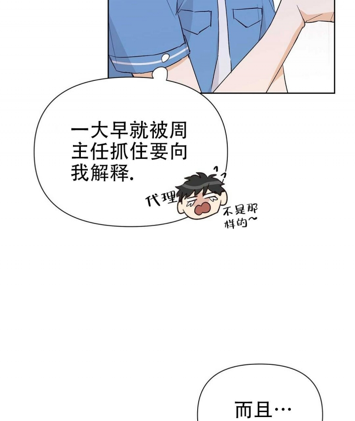 《 B级向导》漫画最新章节第58话免费下拉式在线观看章节第【5】张图片