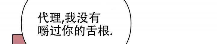 《 B级向导》漫画最新章节第35话免费下拉式在线观看章节第【30】张图片