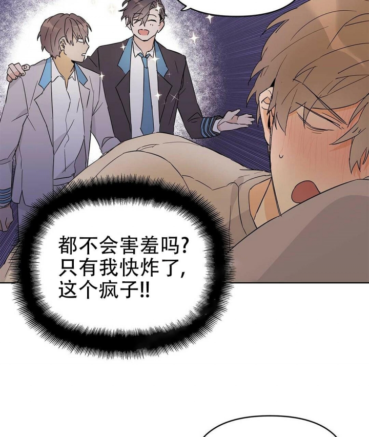 《 B级向导》漫画最新章节第38话免费下拉式在线观看章节第【17】张图片