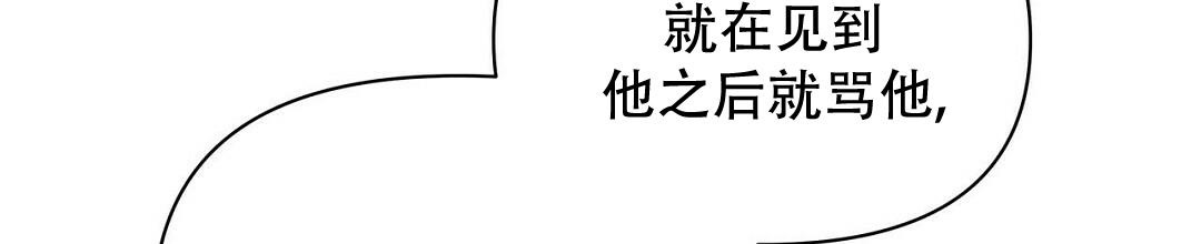 《 B级向导》漫画最新章节第99话免费下拉式在线观看章节第【32】张图片