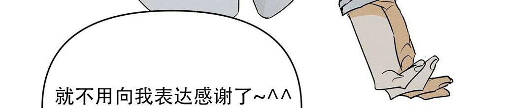 《 B级向导》漫画最新章节第108话免费下拉式在线观看章节第【52】张图片