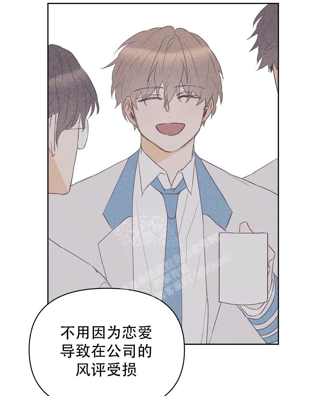 《 B级向导》漫画最新章节第101话免费下拉式在线观看章节第【11】张图片