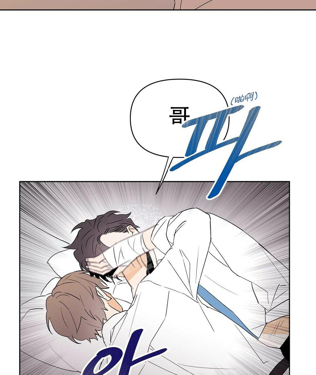 《 B级向导》漫画最新章节第96话免费下拉式在线观看章节第【47】张图片