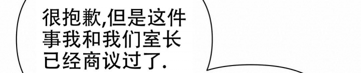 《 B级向导》漫画最新章节第67话免费下拉式在线观看章节第【4】张图片