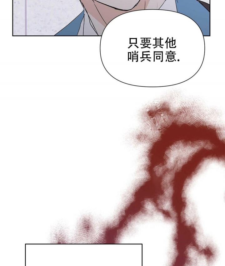 《 B级向导》漫画最新章节第46话免费下拉式在线观看章节第【23】张图片