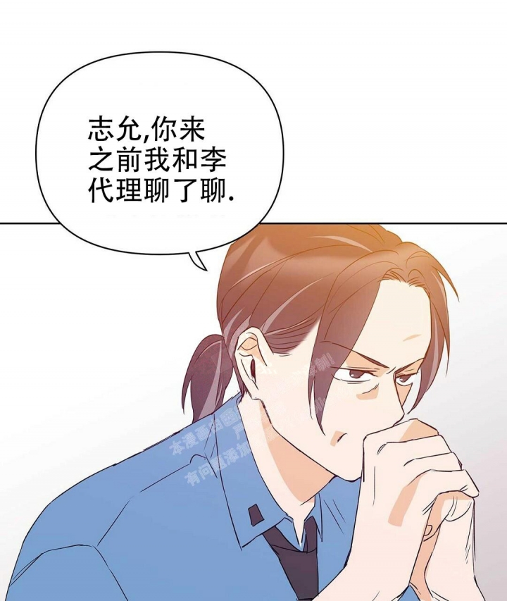 《 B级向导》漫画最新章节第67话免费下拉式在线观看章节第【55】张图片