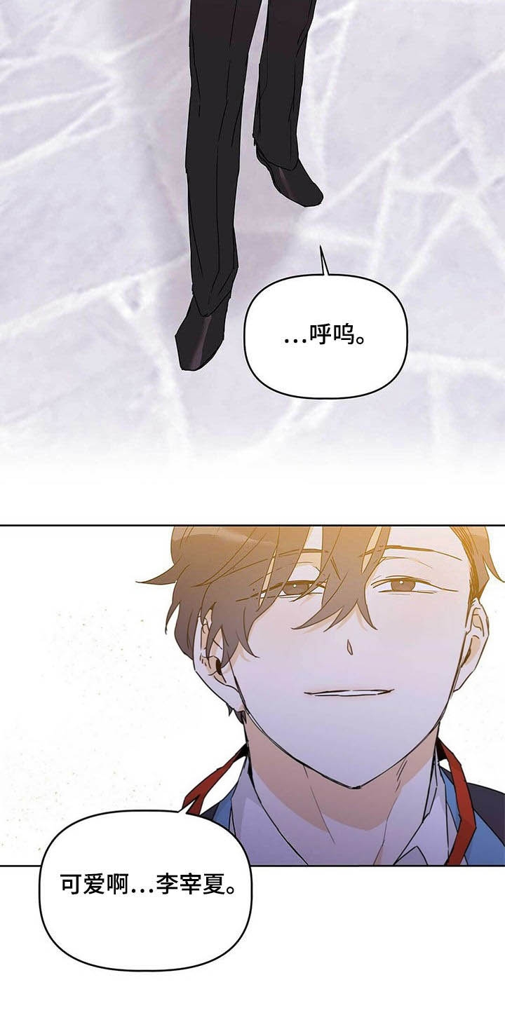 《 B级向导》漫画最新章节第26话免费下拉式在线观看章节第【11】张图片