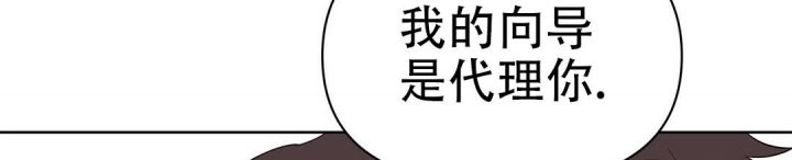 《 B级向导》漫画最新章节第65话免费下拉式在线观看章节第【32】张图片