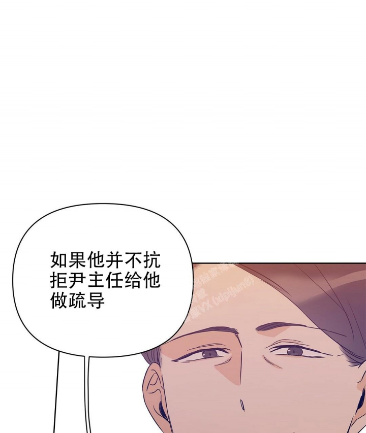 《 B级向导》漫画最新章节第64话免费下拉式在线观看章节第【35】张图片