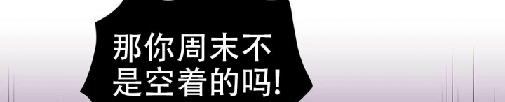 《 B级向导》漫画最新章节第48话免费下拉式在线观看章节第【22】张图片