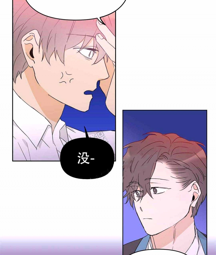 《 B级向导》漫画最新章节第35话免费下拉式在线观看章节第【31】张图片