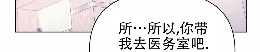 《 B级向导》漫画最新章节第95话免费下拉式在线观看章节第【43】张图片