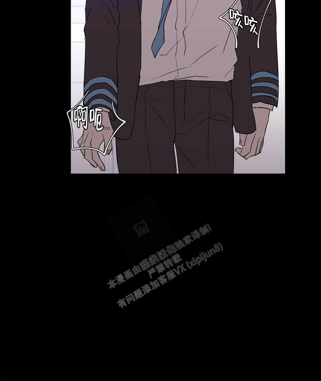 《 B级向导》漫画最新章节第105话免费下拉式在线观看章节第【42】张图片