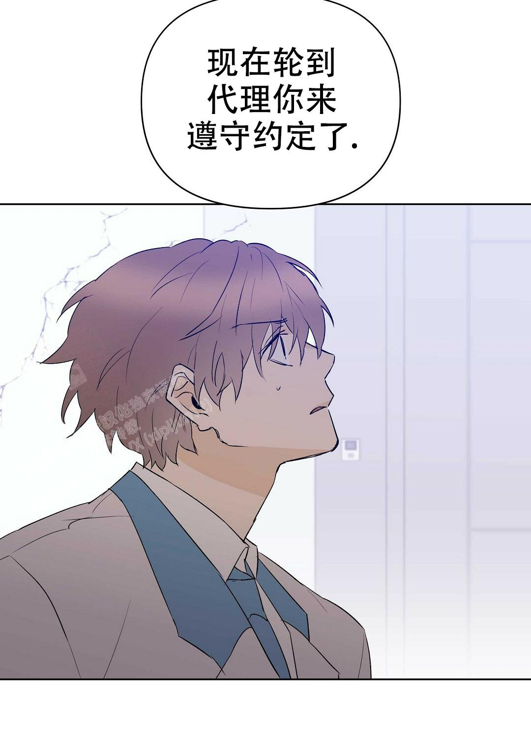 《 B级向导》漫画最新章节第106话免费下拉式在线观看章节第【59】张图片