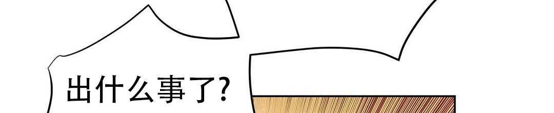 《 B级向导》漫画最新章节第108话免费下拉式在线观看章节第【40】张图片