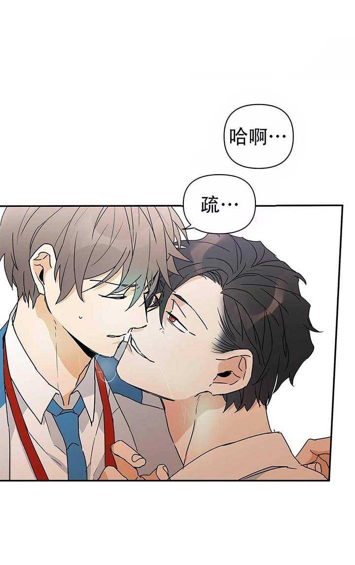 《 B级向导》漫画最新章节第10话免费下拉式在线观看章节第【13】张图片